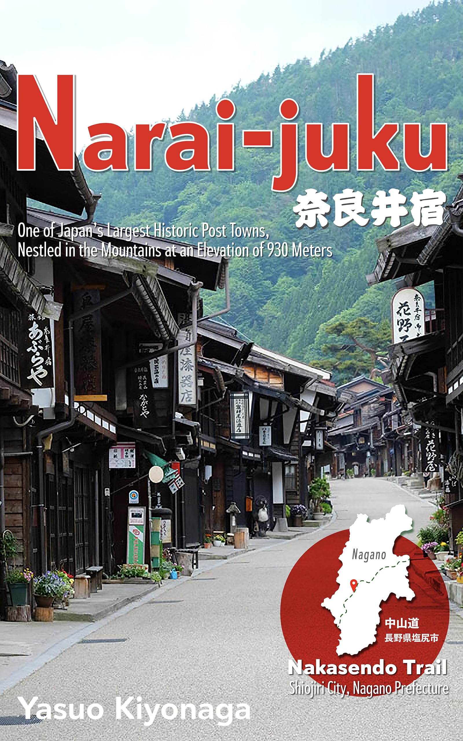 Narai-juku (English Edition)