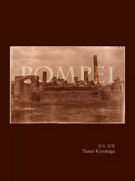 POMPEI